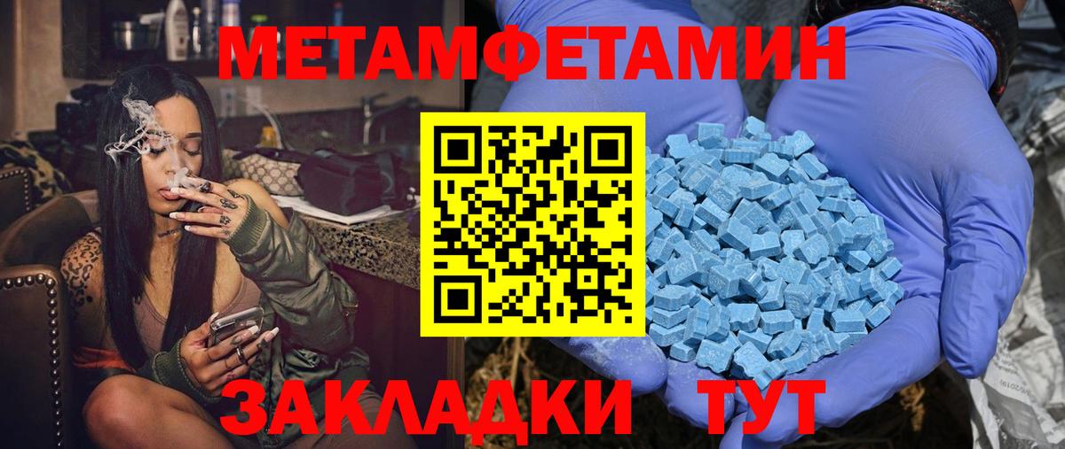 АМФ Premium Новокубанск