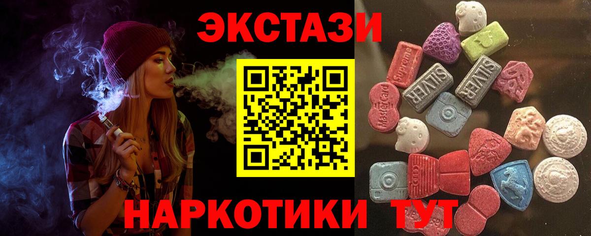 ЭКСТАЗИ louis Vuitton Новокубанск