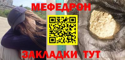 альфа пвп VHQ Северобайкальск