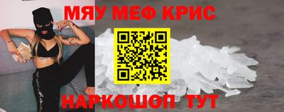 спайс Свободный