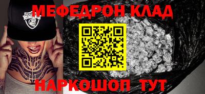 mix Севастополь