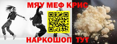 спайс Свободный