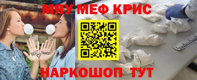 mix Севастополь