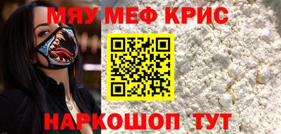 mix Севастополь