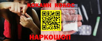 альфа пвп VHQ Северобайкальск