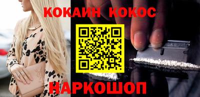 спайс Свободный