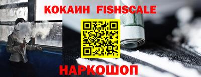 mix Севастополь