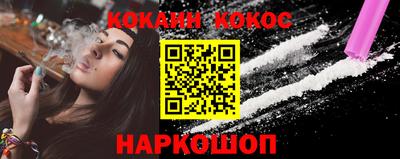 mix Севастополь