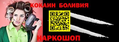 альфа пвп VHQ Северобайкальск