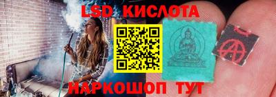 спайс Свободный