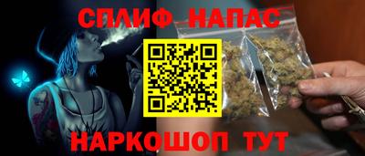 альфа пвп VHQ Северобайкальск