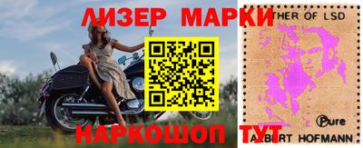 альфа пвп VHQ Северобайкальск
