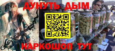 спайс Свободный