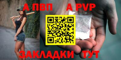 mix Севастополь