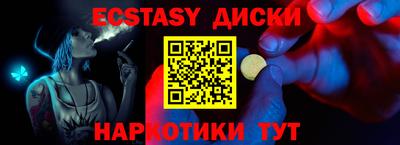 mix Севастополь