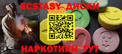 альфа пвп VHQ Северобайкальск