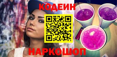альфа пвп VHQ Северобайкальск