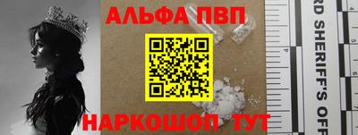 спайс Свободный