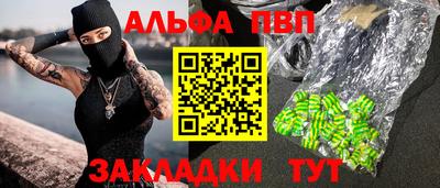 спайс Свободный