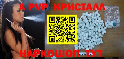 спайс Свободный
