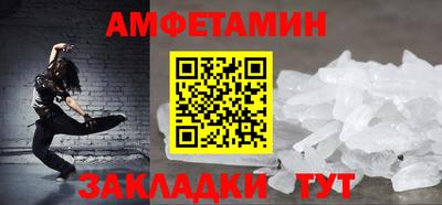 альфа пвп VHQ Северобайкальск