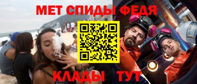 спайс Свободный