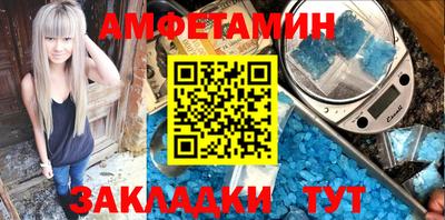 альфа пвп VHQ Северобайкальск