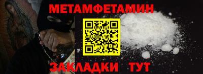 альфа пвп VHQ Северобайкальск