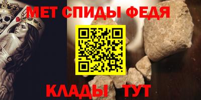 альфа пвп VHQ Северобайкальск