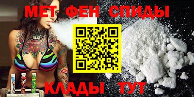 альфа пвп VHQ Северобайкальск
