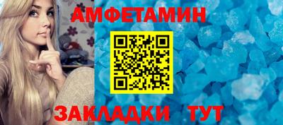 спайс Свободный