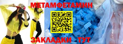 спайс Свободный