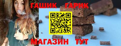 спайс Свободный