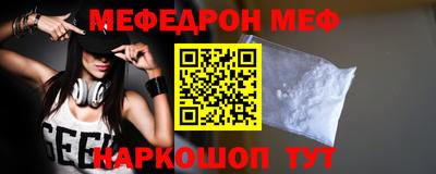 спайс Свободный