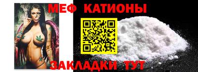 альфа пвп VHQ Северобайкальск