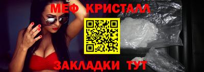 mix Севастополь