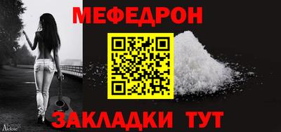 альфа пвп VHQ Северобайкальск