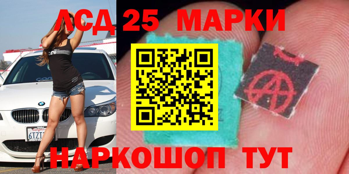LSD-25 экстази    онион  Новокубанск  LSD-25 экстази ecstasy  LSD-25 экстази ecstasy  Вход с VPN 