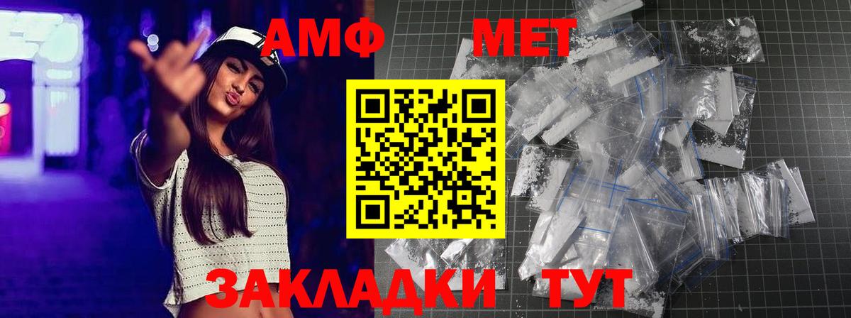 Меф кристаллы  Cocaine  ЭКСТАЗИ  MDMA  Новокубанск  Вход с VPN  МАРИХУАНА  Гашиш 