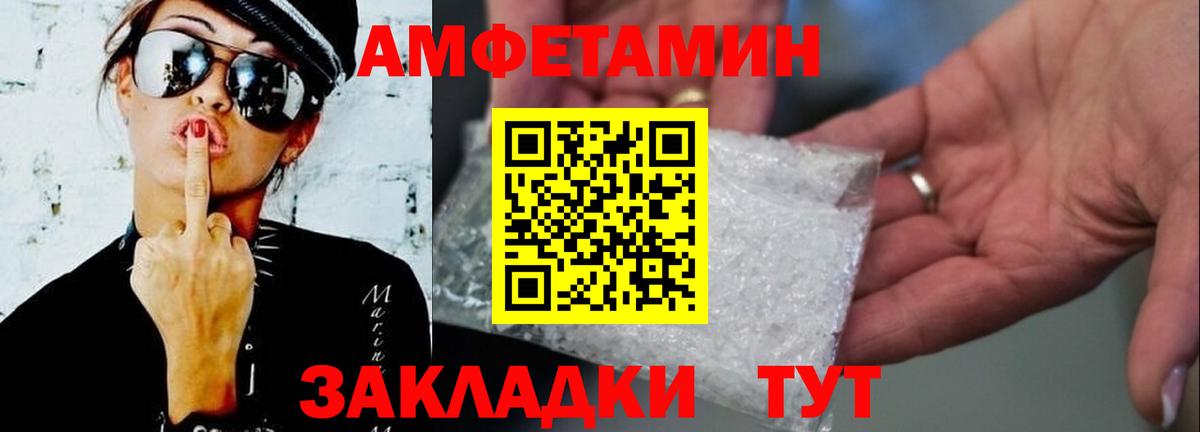 Новокубанск  МЕТАМФЕТАМИН Methamphetamine  МЕТАМФЕТАМИН Methamphetamine  Метамфетамин  Вход с VPN 