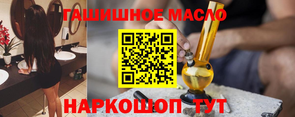 Новокубанск  Дистиллят ТГК Wax  Вход с VPN  Дистиллят ТГК концентрат 